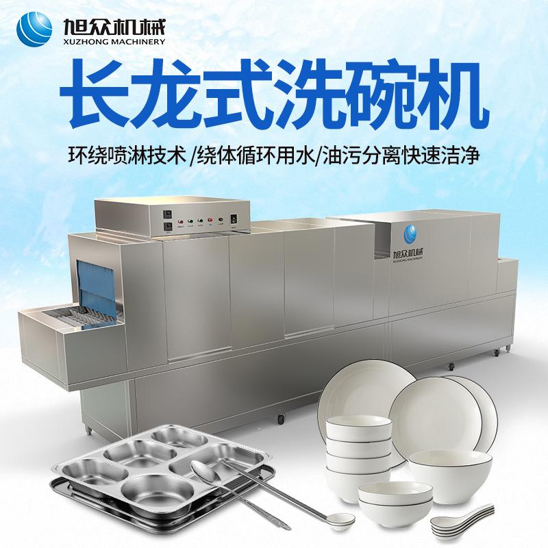 4800洗碗机主图-1.jpg