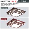 Nueva Lámpara de Techo China Sala de Estar LED Antigua Dormitorio Comedor Atmosférica Estilo Chino Paquete de Madera Maciza Lámparas Color Madera Roja