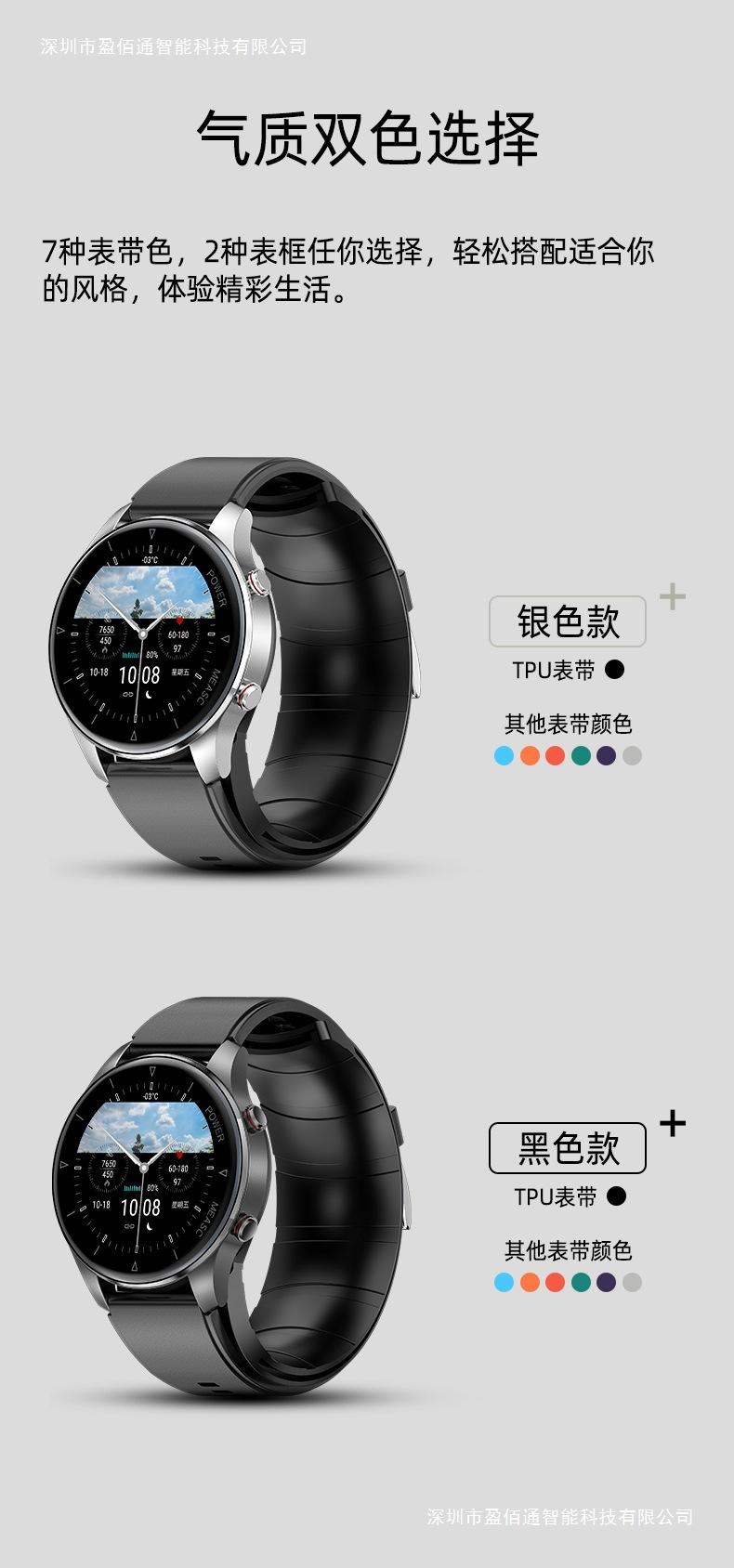 P50中文详情_19.jpg
