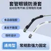 Mangas Antideslizantes para Gafas de Gran Venta Transfronterizas, Cubiertas de Silicona Ultra Suaves para Prevenir el Deslizamiento y la Caída, Herramienta Mágica Anticaída para Monturas de Gafas