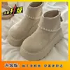 Botas Curtas Emagrecedoras Estilo Nicho Versátil Moda Plataforma Tendência Aumento de Altura Botas Martin para Mulheres Novo Modelo Outono e Inverno 2025