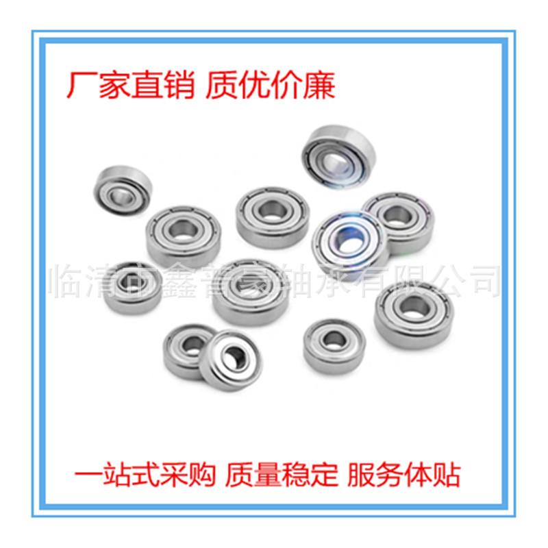 微型轴承8.jpg