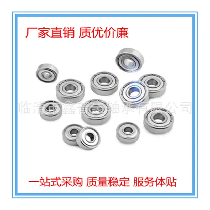 微型轴承8.jpg