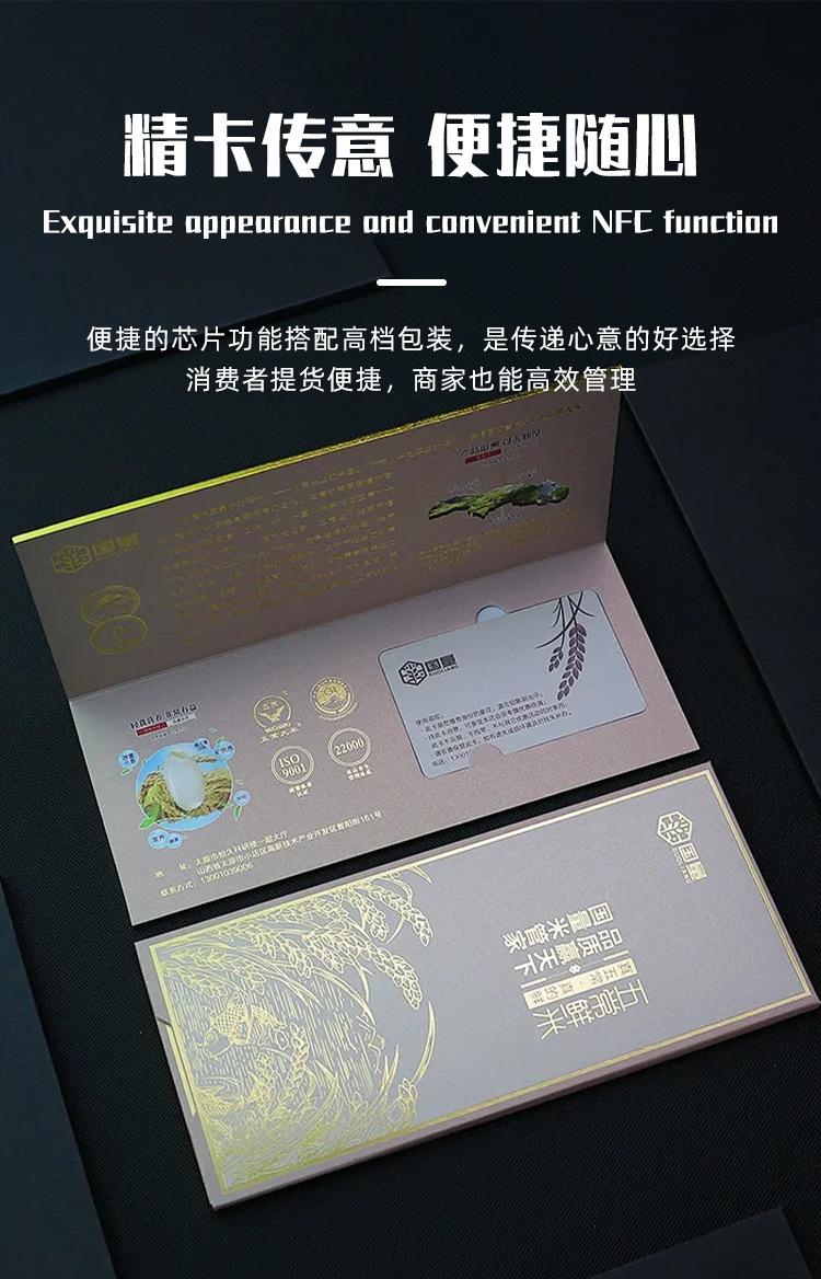 PVC礼品提货卡-详情页-柔电_06.jpg