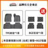 Adecuado para Toyota PRIUS Prius / Serie 40 Serie 50 Serie 60 Alfombrilla para el pie del timón izquierdo y derecho de TPE Alfombrilla para el maletero Manta BGE