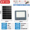 Nuevo reflector solar LED azul sueño para exteriores, lámpara de jardín doméstica, fabricante de fuentes de lámparas solares