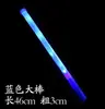Palo Fluorescente Fijo de Estrella, Palo Fluorescente Personalizado para Boda, Accesorio de Performance, Luz de Mano Estrella de Cinco Puntas, Soporte para Concierto, Luz Plateada
