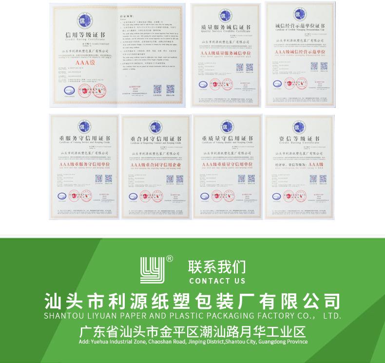 定制款详情-自立-副本_12.jpg