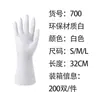 Guantes Domésticos Shuyi Caucho Látex Limpieza Cocina Lavandería Doméstica Lavado de Platos Resistentes al Desgaste Duraderos Caucho PVC Antideslizante