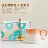 Taza de café de cerámica de alta gama, exquisita, estilo ins, con cuchara y platillo, juego de regalo, taza transfronteriza, regalo de empresa