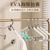 Set de Perchas de Esponja de una Pieza para Uso Doméstico, Antideslizante, que no Deja Marca, Adecuado para Colgar Ropa en Dormitorios, para Hanfu, Faldas JK, Percha Multifuncional para Pantalones con Pinzas