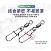 Conector de anillo en forma de ocho Yonglian Luya giratorio americano con pasador mejorado accesorios de equipo de pesca venta al por mayor de fábrica