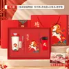Regalos Prácticos para Reuniones Anuales para Clientes, Sets de Regalo Empresarial, Recuerdos del Año del Cordero, Regalos Creativos de Año Nuevo con Logo Personalizado