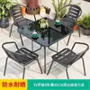 Juego de Mesa y Sillas para Exteriores Patio Juego de Tres Piezas Juego Completo Ocio Balcón Mesa de Café Pequeña Jardín Té con Leche Impermeable Protección Solar Exterior