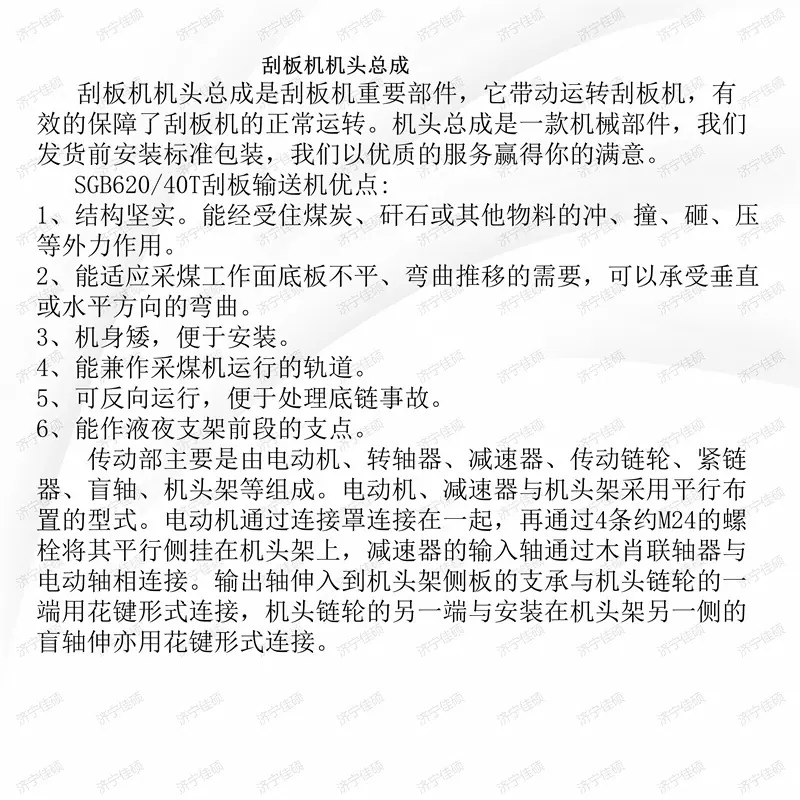 新建 PPT 演示文稿_01