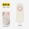 Meias Curtas Finas de Verão para Mulheres Cor Dopamina Invisíveis Anti-Pilling Algodão Meias Estilo Japonês Bloco de Cores Cor Doce Meias Invisíveis
