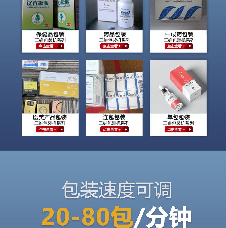 PQ产品详情_09.jpg