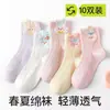 Meias de Gelo Finas de Verão para Meninas Meias de Cristal de Verão Ultra-finas de Seda para Crianças Meias Curtas de Rede Respiráveis Meias Curtas para Bebês