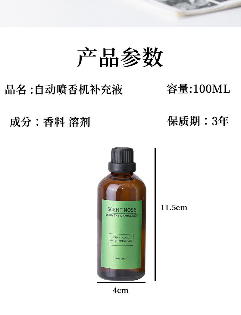 100ml详情图_13
