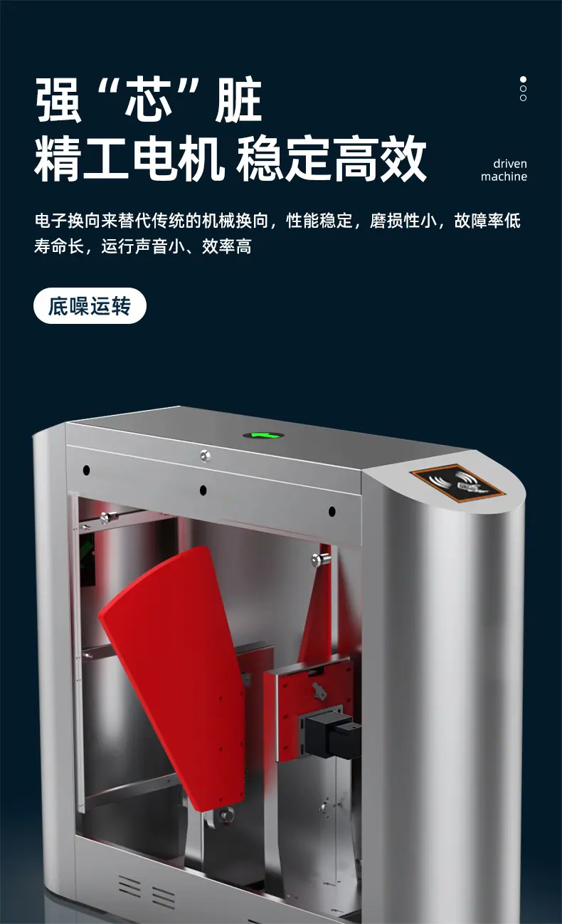 翼闸详情页_08
