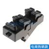 Bc8E-66-350A É Adequado para Mazda 1996-1998 Interruptor do Vidro Elétrico Interruptor da Janela Elétrica