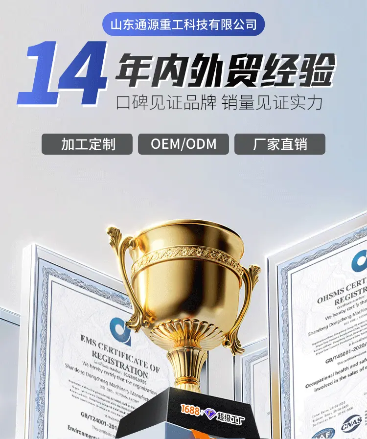 旋耕机详情页_01.gif
