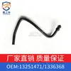 Adequado para Tubo de Resfriamento, Tubo de Aquecimento, Tubo de Escape Opel 13251471/1336368