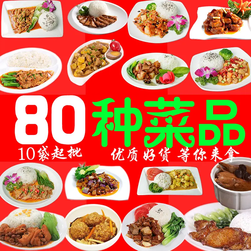辉哥5