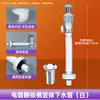 Tubería de Desagüe para Lavabo al por Mayor con Tubería Giratoria, Disposición Horizontal y Vertical de Alambre de Acero, Tubería de Desagüe Integrada, Cabezal de Desagüe para Lavabo Antiolores