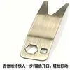 Estoque Atacadista do Fabricante de Acessórios para Instrumentos Musicais na Cor Bronze para Reparo, Chave Inglesa Multifuncional para Reparo de Guitarra Elétrica