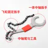 Llave de Gancho de Cola Tres en Uno para Bicicleta de Montaña, Juego de Herramientas para Extracción y Reparación de Eje Central, Piñonera, Cadena, Bielas