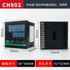 Controlador de Temperatura CH102 Controlador de Temperatura CH402 Entrada PID Carcaça Curta CH702 Controle de Temperatura CH902
