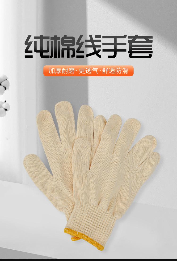 详情_01