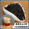 Té Negro Jinjunmei 100g a Granel Té Verde Bolsa con Cierre Dahongpao Té Negro Oolong Bolsa de Té Tieguanyin Venta al por Mayor