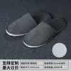 Pantuflas Desechables de Hotel para Uso en Casa, Recepción de Huéspedes, Casa de Huéspedes, B&B, Pantuflas Gruesas Antideslizantes de Coral Fleece al por Mayor
