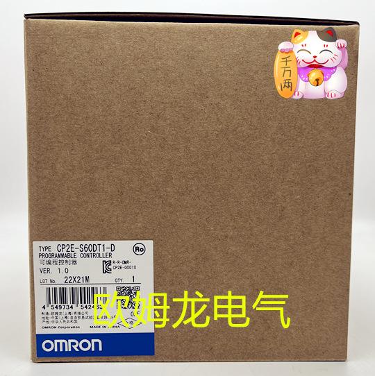 CP2E-S60DT1-D