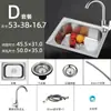 Fregadero de Verduras para el Hogar Lavabo Grande y Pequeño Fregadero de Acero Inoxidable A304 Fregadero para Lavar Platos de Cocina Pileta Piscina para Lavar Verduras Lavabo de un Solo Seno