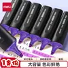 Set de Bolígrafos Resaltadores Deli 6 Colores Gran Capacidad Secado Rápido A Prueba de Manchas Punta Duradera Bolígrafo de Alto Valor para DIY y Journaling
