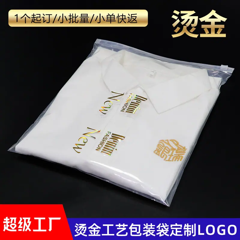 烫金袋 拷贝