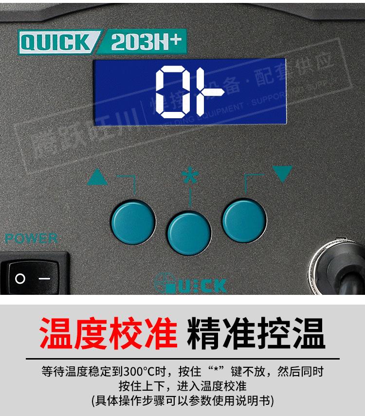 详情页_08.png