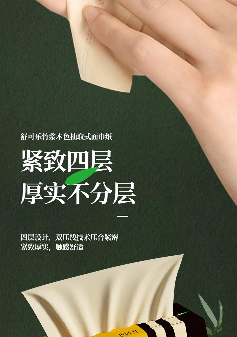 3557详情2_03.png