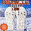 Crampons de Gelo Antiderrapantes para Sapatos para Gelo e Neve, Cobre-sapatos Antiderrapantes Transparentes Invisíveis para Montanhismo ao Ar Livre, Universal para Neve de Inverno