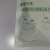 Fabricante de Origen Bolsa de Embalaje para Mascarilla de Protección Solar Sellado por Tres Lados Compuesto Engrosado de Alta Gama Artículos de Uso Diario Bolsa de Embalaje para Ropa Lista para la Venta