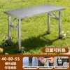 Mesa Dobrável para Acampamento ao Ar Livre, Aluguel de Dormitório, Barraca de Feira Noturna, Churrasco, Uso Doméstico, Varanda, Pátio, Jantar, Chá, Mesa Quadrada