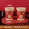 Vasos y tazones de papel desechables para bodas festivas y banquetes navideños, vasos de papel recubierto de grado alimenticio hechos a medida al por mayor