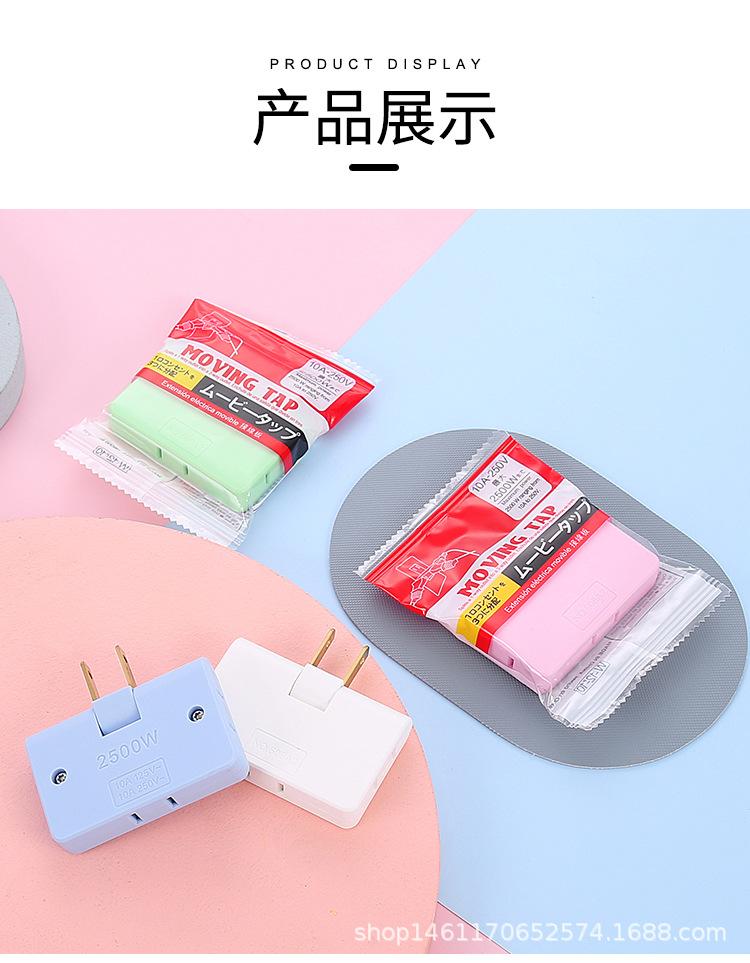 一拖三节线板详情_13.jpg