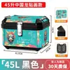 Maletero Trasero Grande para Motocicleta, Maletero de Gran Capacidad para Scooter Eléctrico, Caja de Herramientas Universal para Niu, Aleación No de Aluminio