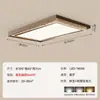 Lámpara de Techo para Sala de Estar Estilo Vintage 2026, Veta de Madera de Nogal Retro, Lámpara Rectangular Simple para Vestíbulo Principal, Paquete Completo de Iluminación para el Hogar