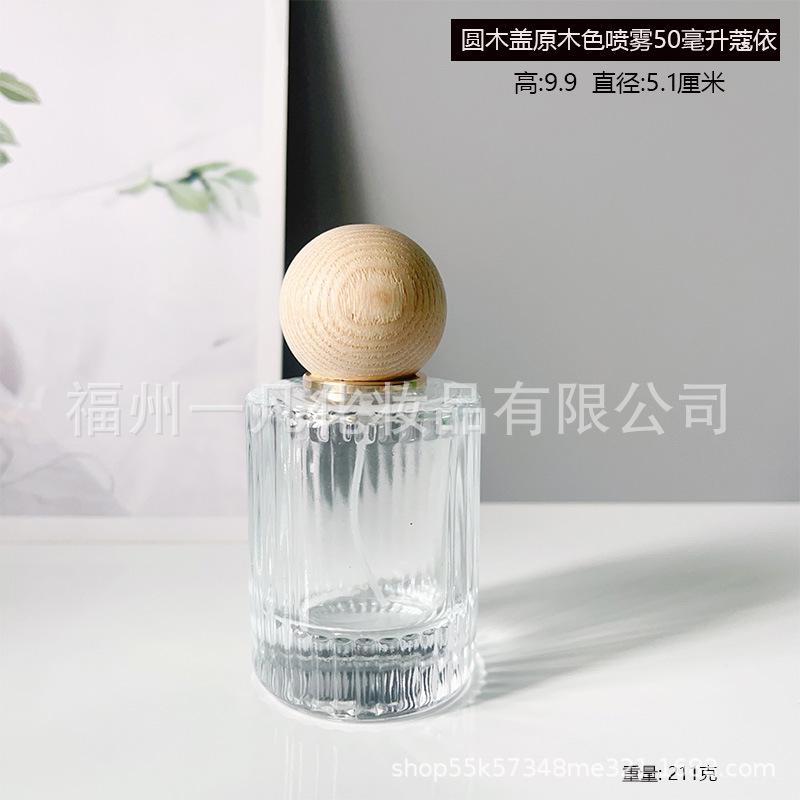 50毫升原木色.jpg
