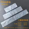 Fábrica en stock Bolsa larga translúcida de bolsillo plano PO bolsa autoadhesiva Bolsa de embalaje de plástico de baja presión PO bolsa de película interior para caja de cartón